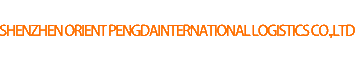 Shenzhen orient pengda international logistics CO. ,LTD.